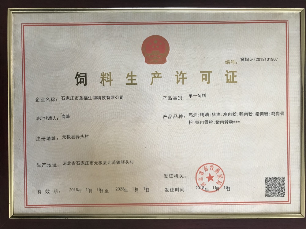 榮譽(yù)資質(zhì)